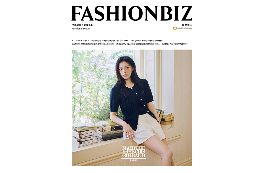 [알림] 패션비즈 창간 39주년 특대호 발간... 파워 리더 39인 인터뷰 등  1063-Image